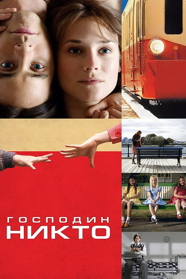 Lordfilm Background